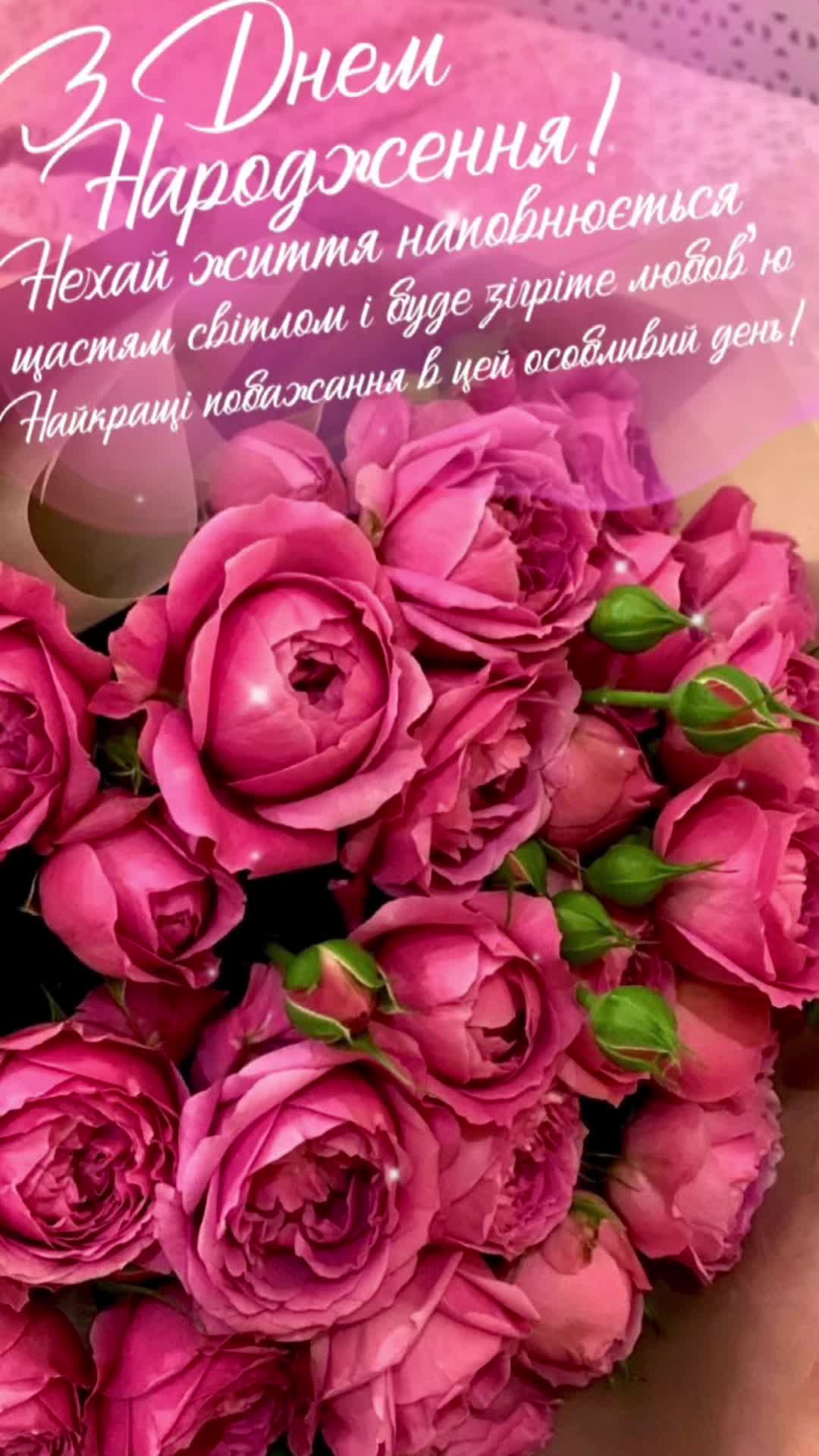 гарні картинки з днем народження - листівка 13