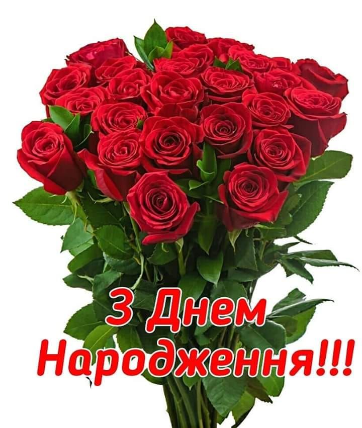 гарні квіти з днем народження картинки - листівка 3
