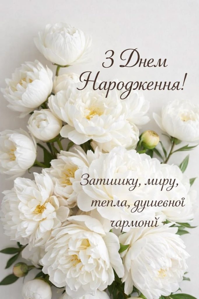 картинки з днем народження сестрі - листівка 2