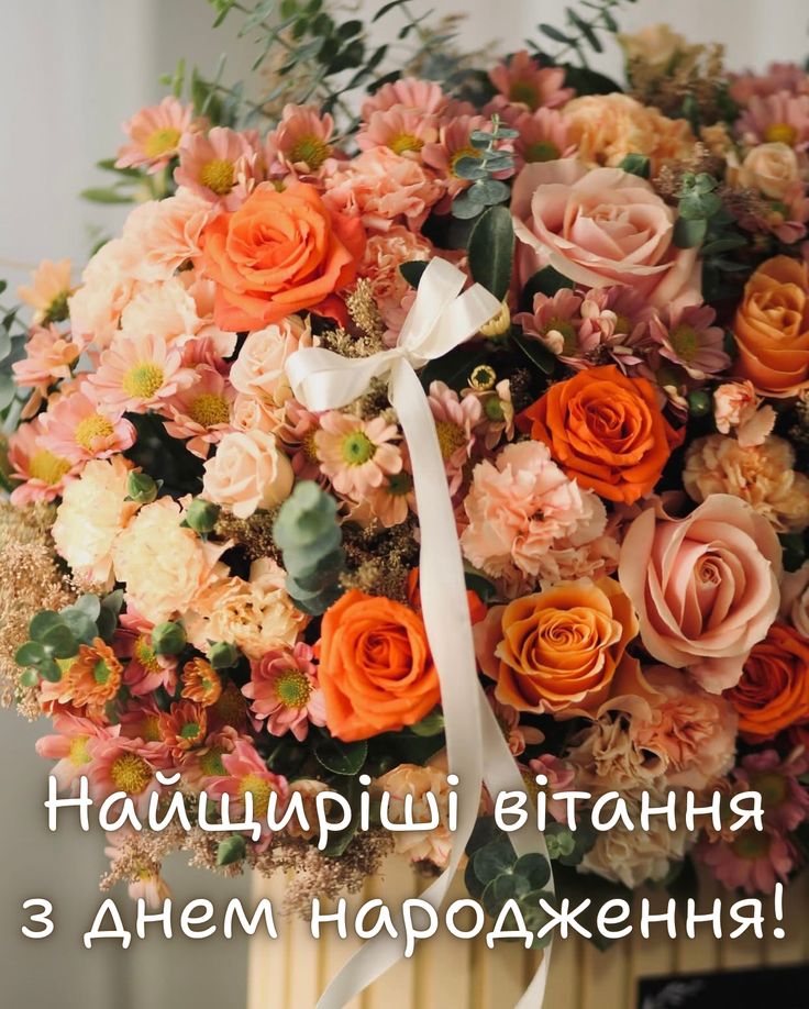 поздоровлення з днем народження - листівка 2