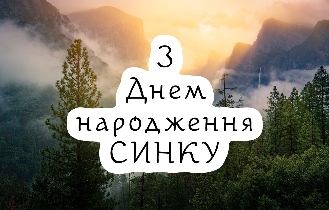 привітання мамі з днем народження дорослого сина - листівка 19