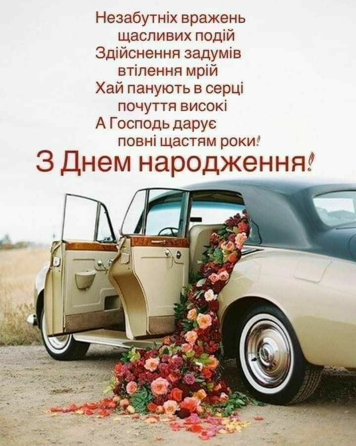 привітання з 18-річчям хлопцю - листівка 27
