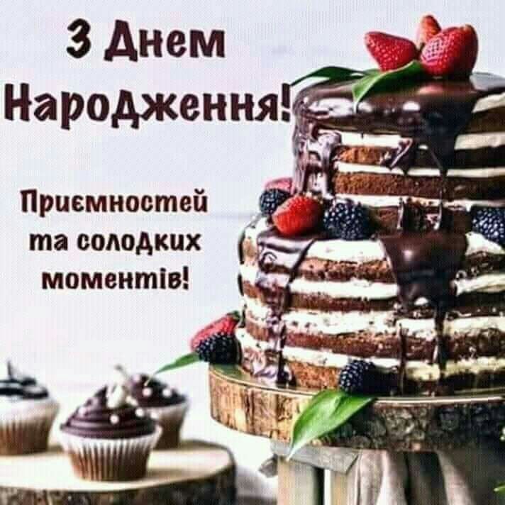 привітання з 18-річчям хлопцю - листівка 6