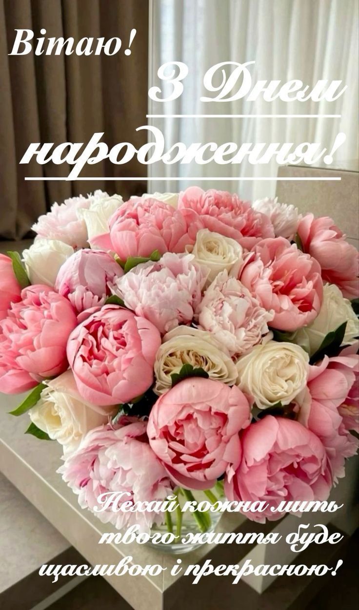 привітання з днем народження юлія - листівка 16