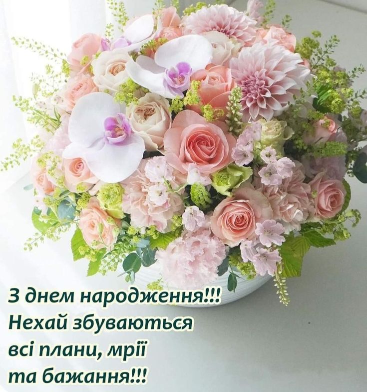 привітання з днем народження юлія - листівка 9