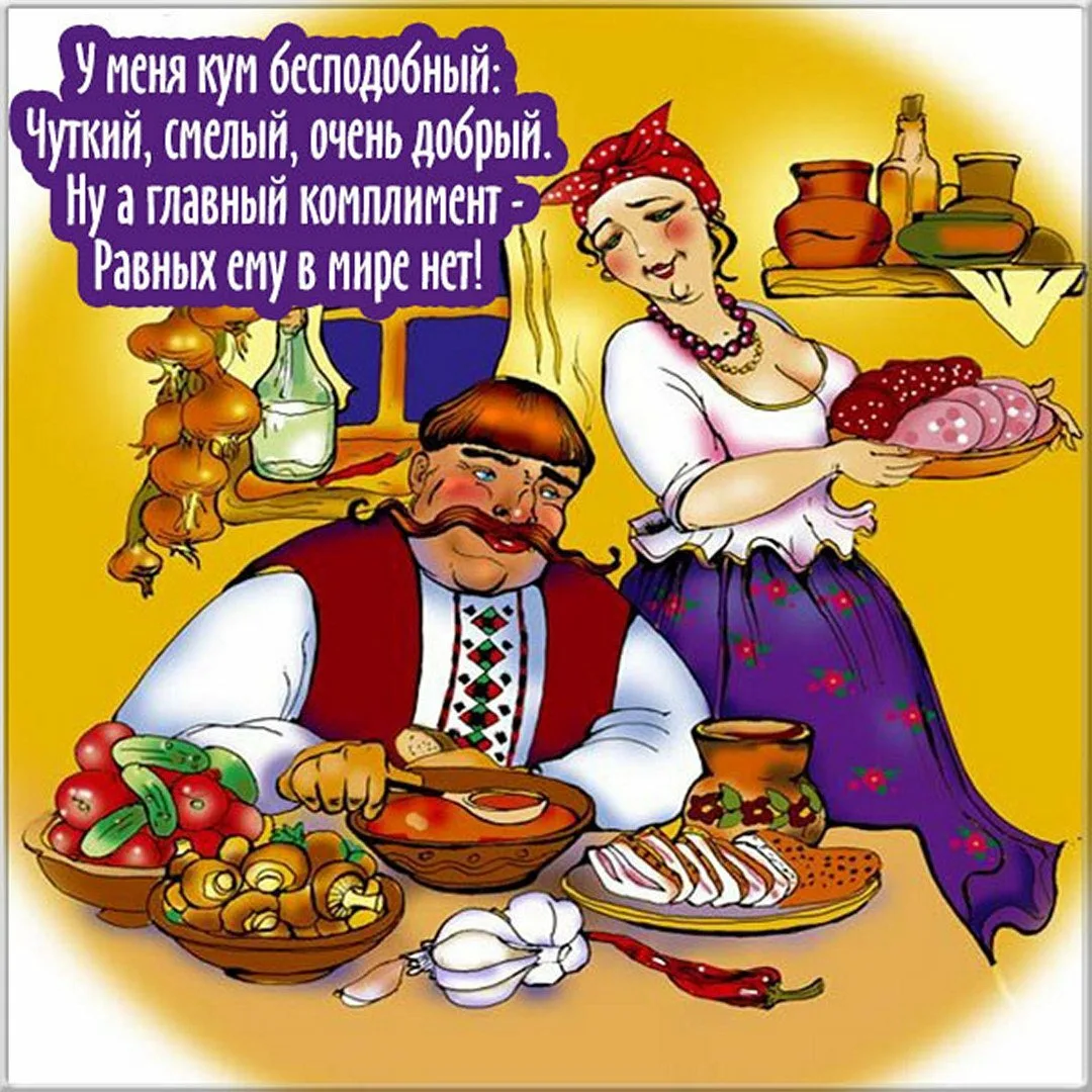 привітання з днем народження керівнику чоловіку - листівка 7