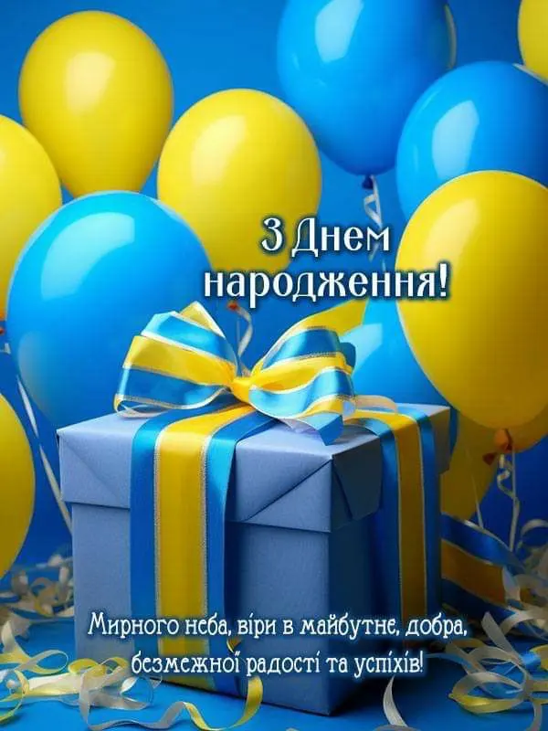 привітання з днем народження онука у віршах - листівка 18
