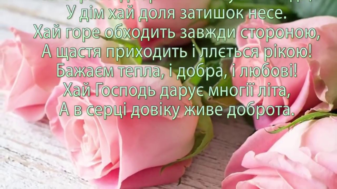 привітання з днем народження племіннику від тьоті - листівка 23