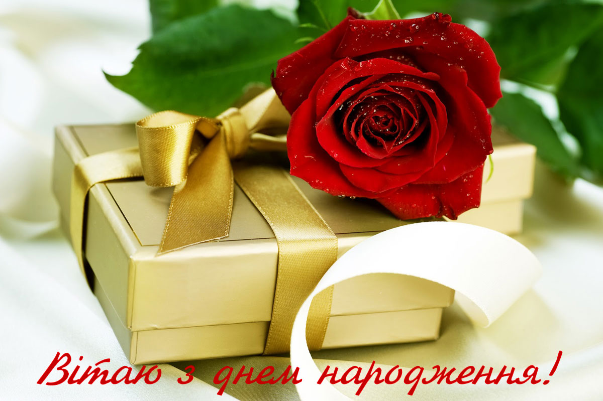привітання з днем народження племінниці від тьоті - листівка 5