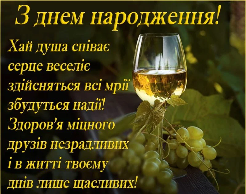 з днем народження 30 років - листівка 7