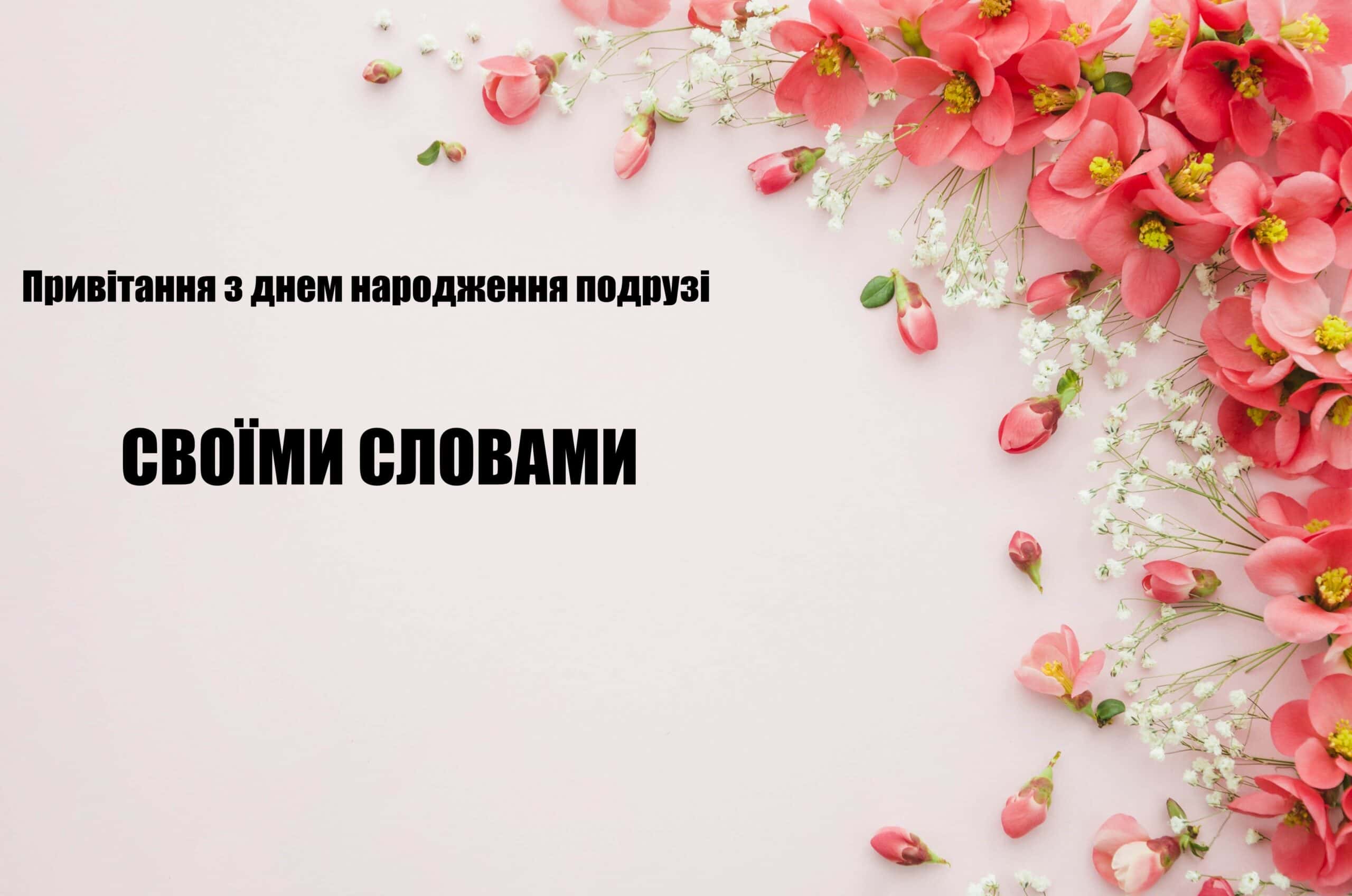 з днем народження оригінальні картинки - листівка 13