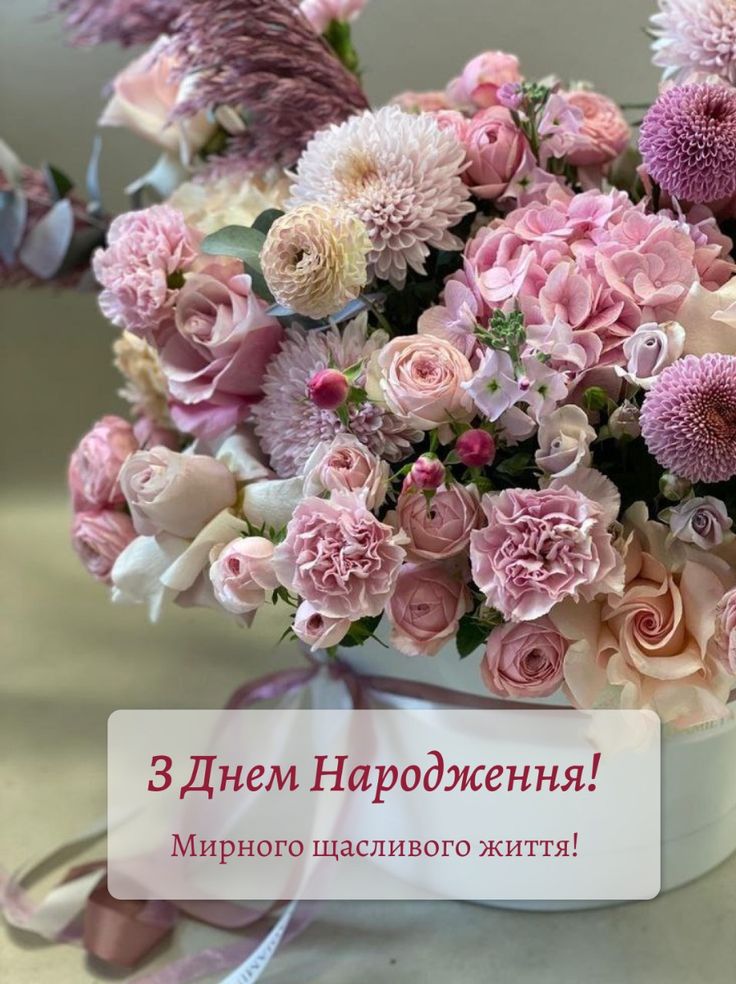 з днем народження оригінальні картинки - листівка 6