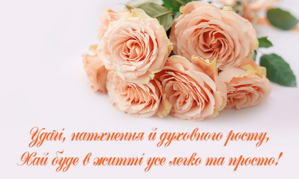 з днем народження тітці - листівка 28
