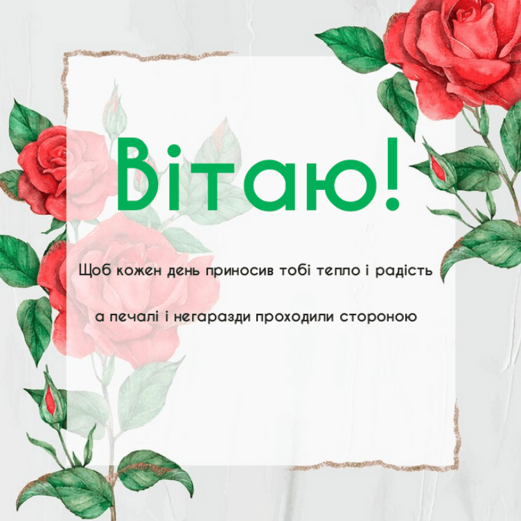 з днем народження тітці - листівка 31