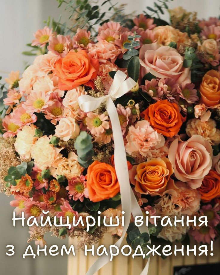 з днем народження в прозі - листівка 5