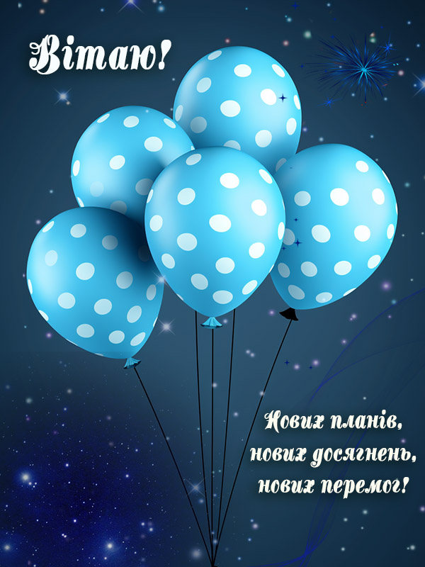 зворушливі привітання з днем народження брату - листівка 9