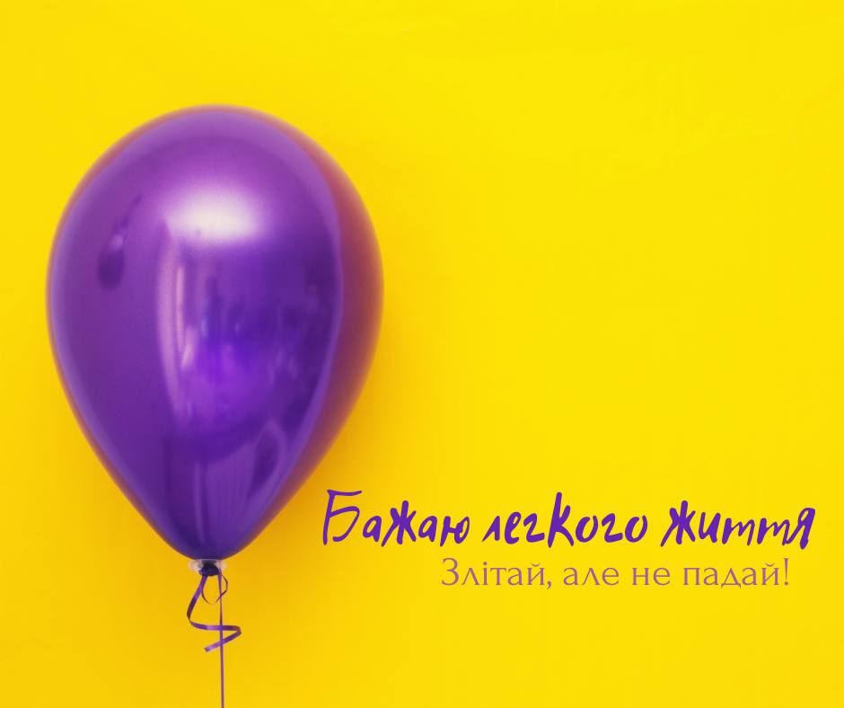 короткі привітання з днем народження жінці - листівка 6