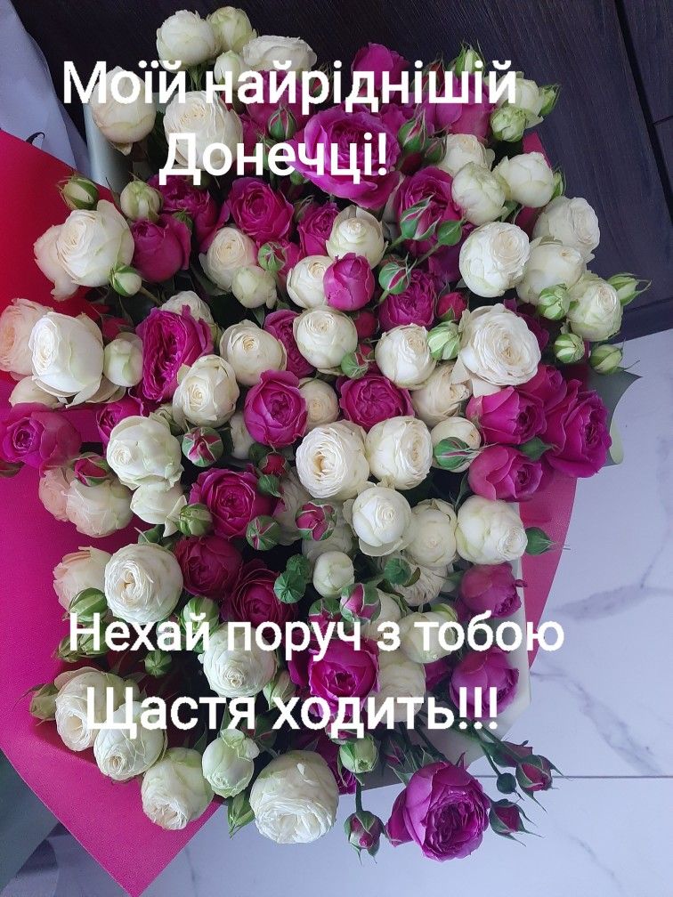 оригінальне привітання з днем народження дочці - листівка 17
