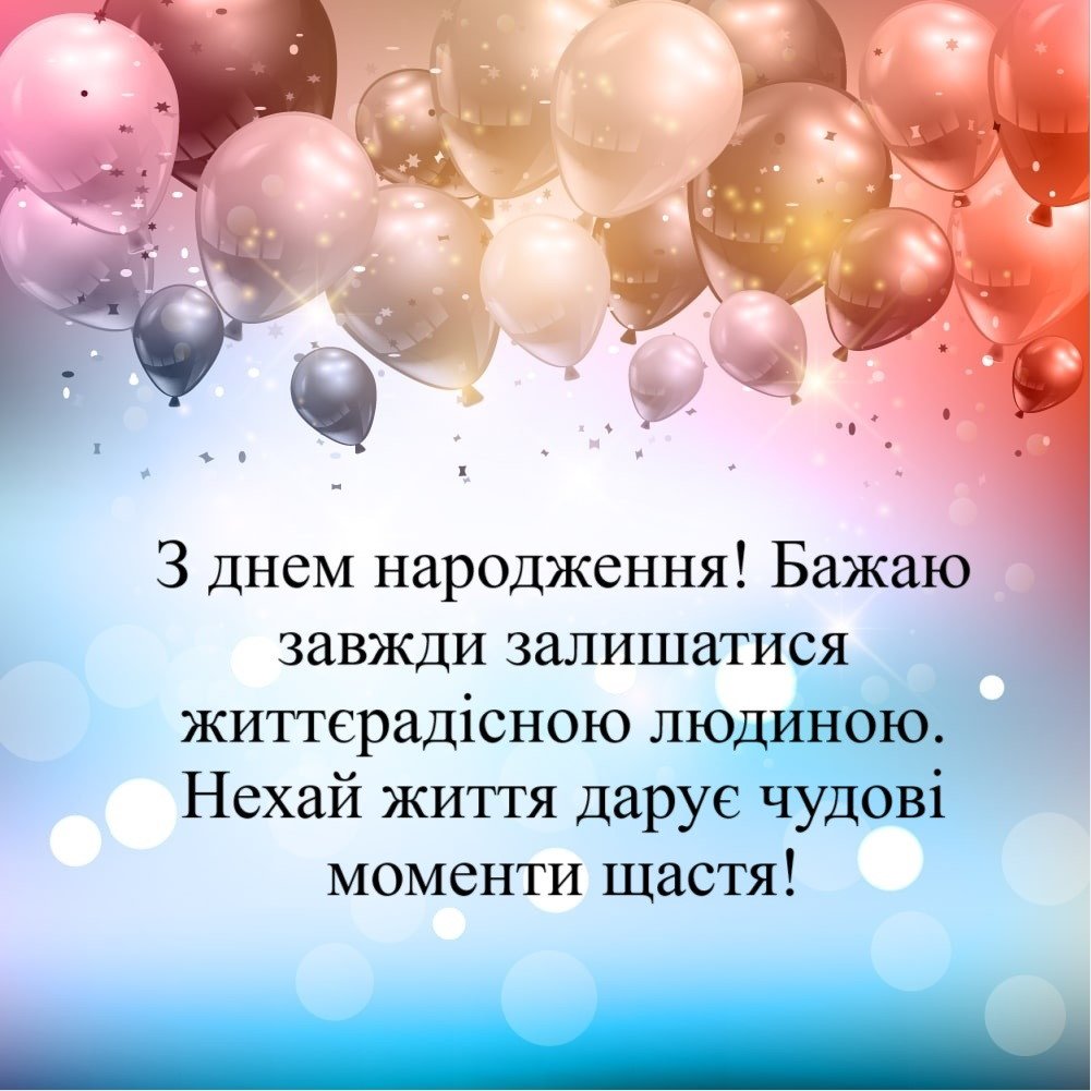 прикольні привітання бабусі з народженням онука - листівка 11