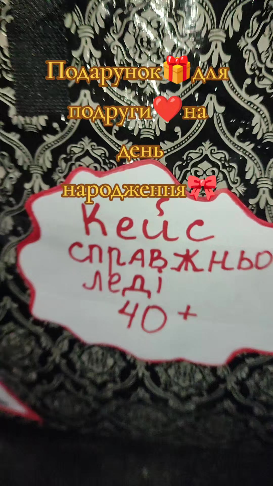 прикольні привітання з 40-річчям жінці - листівка 8