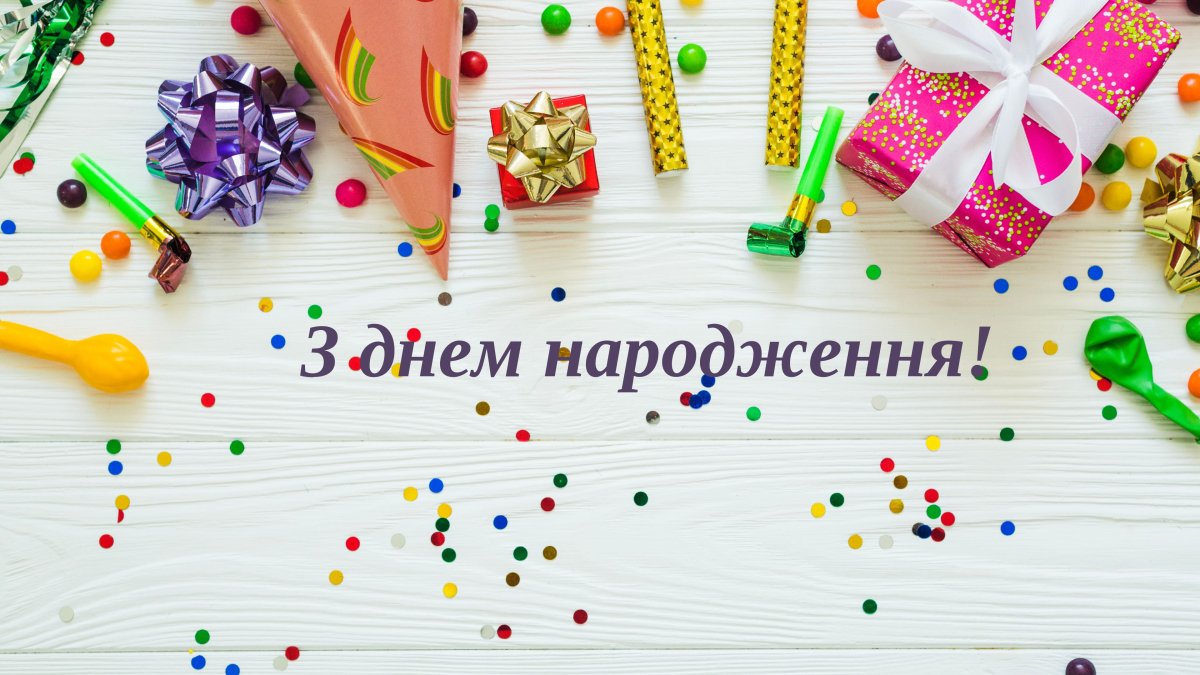 привітання хрещенику з днем народження - листівка 15