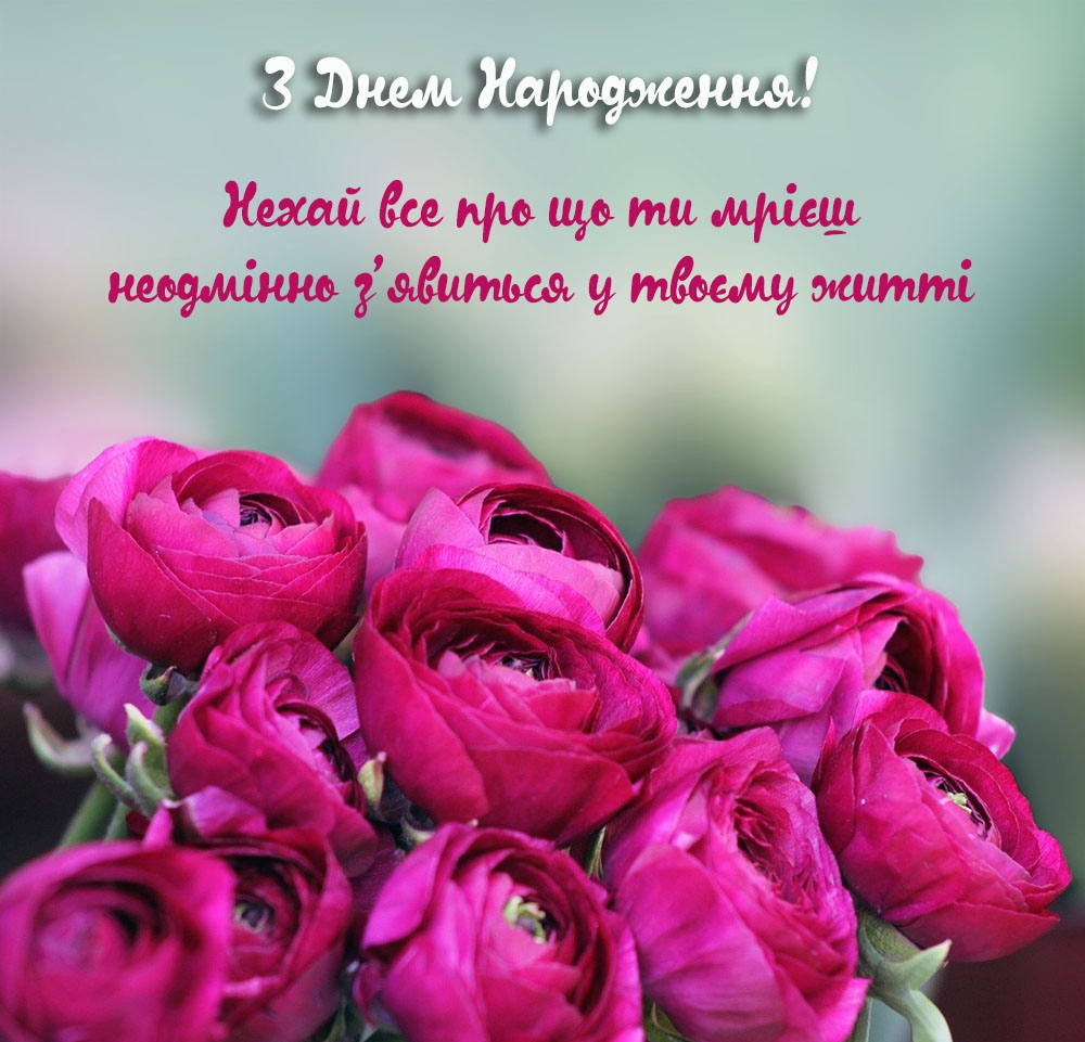 привітання від бабусі для внучки - листівка 5