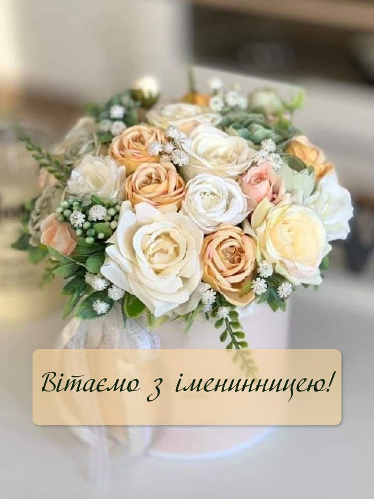 вітання батькам з іменинницею своїми словами - листівка 3