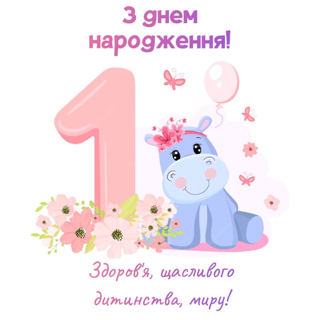 вітання з днем народження онука від бабусі в прозі - листівка 5