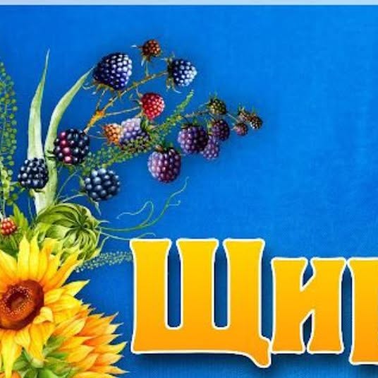 всім дякую за привітання - листівка 8